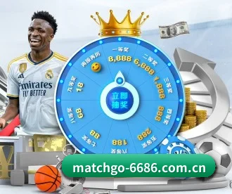 6686体育赛事 APP