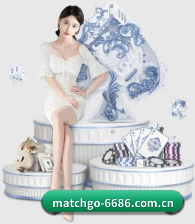 6686体育赛事 APP 界面